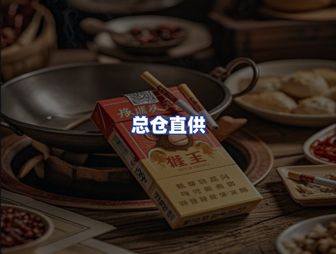 服务优势